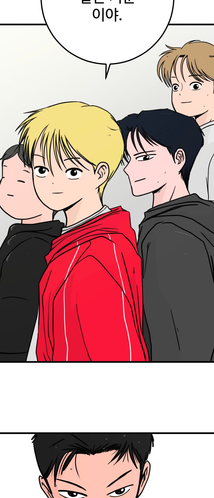 29 페이지