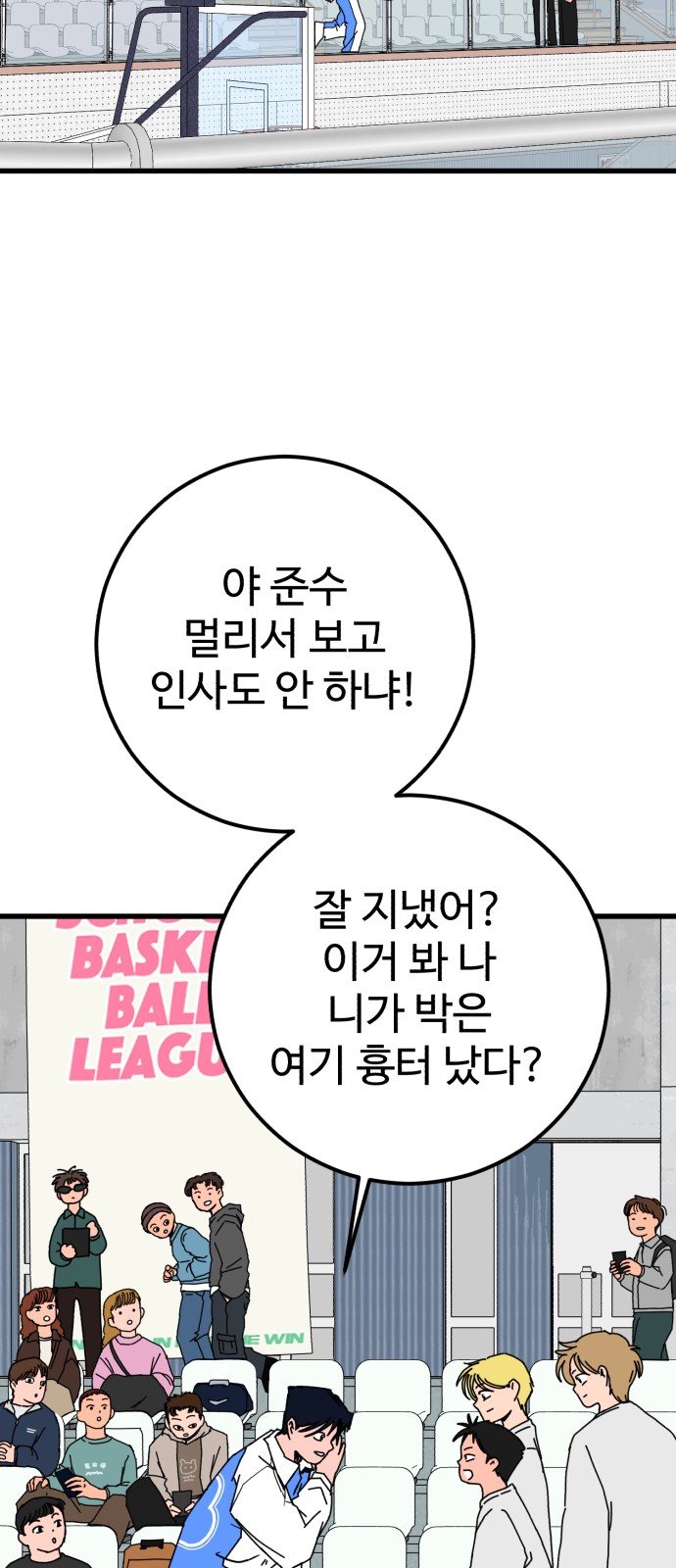 36 페이지