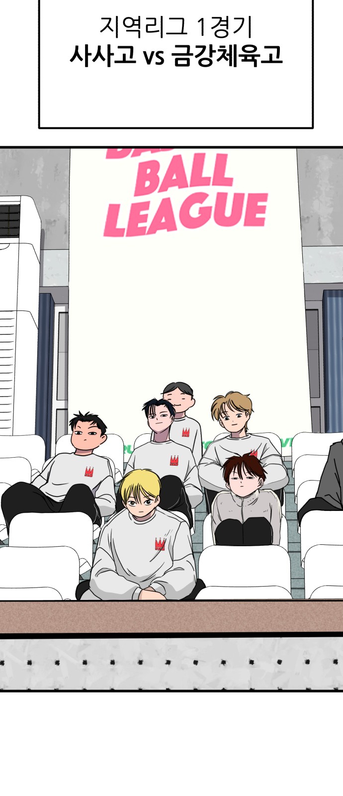 42 페이지