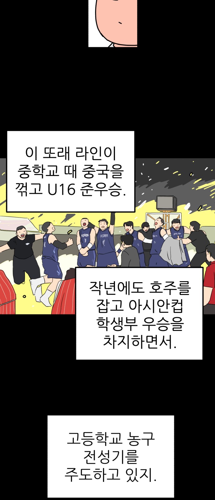 51 페이지