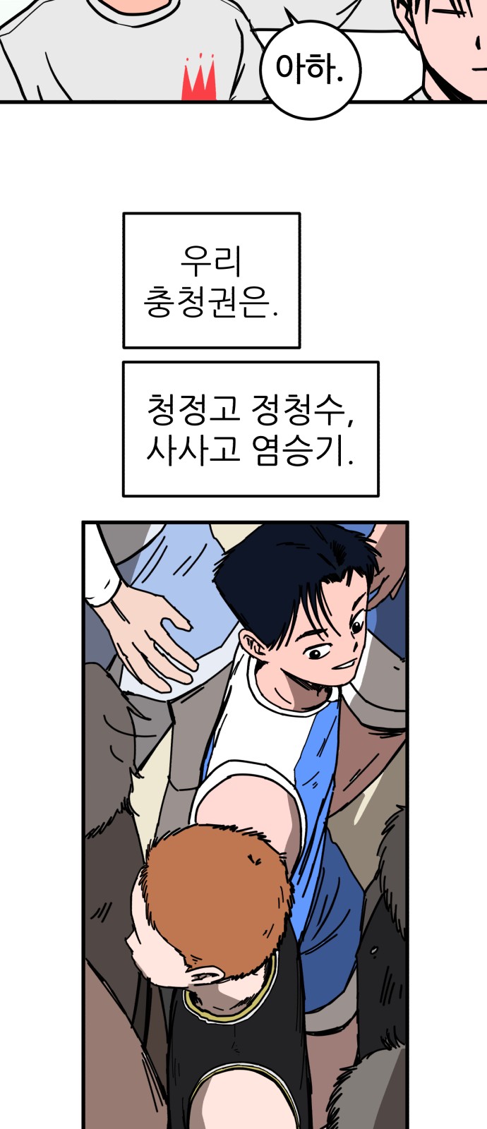 54 페이지