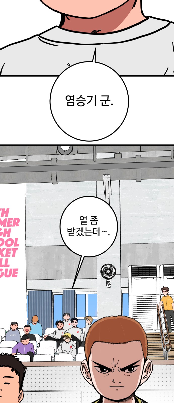 58 페이지