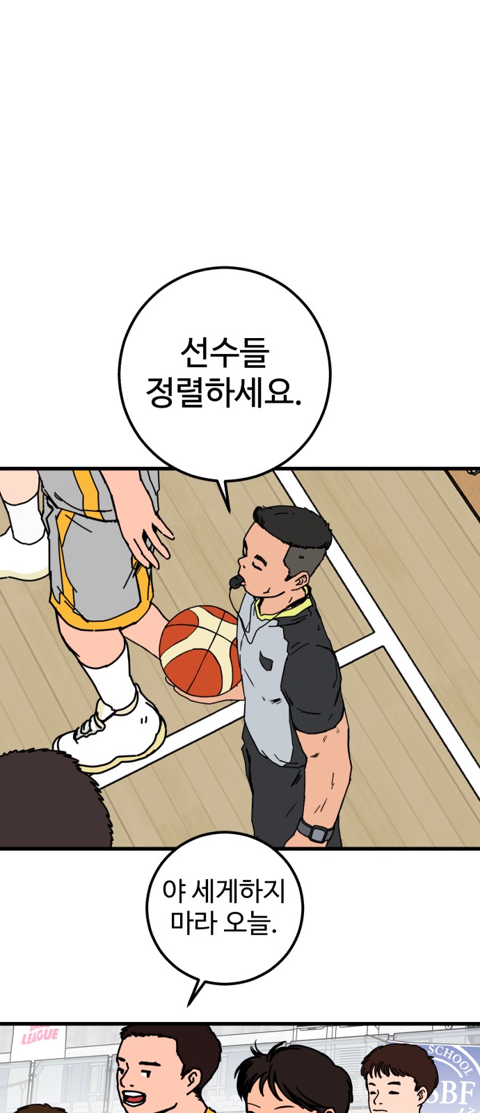 60 페이지
