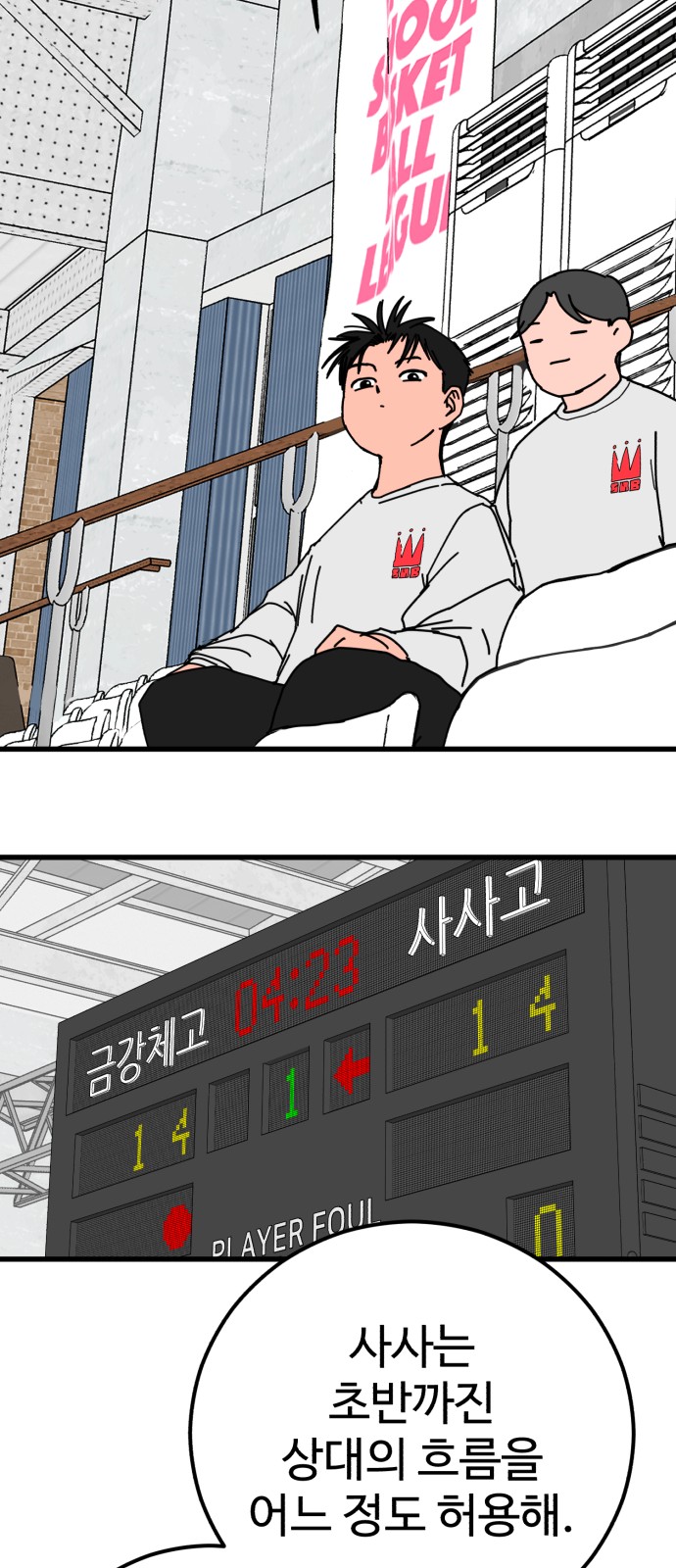 64 페이지