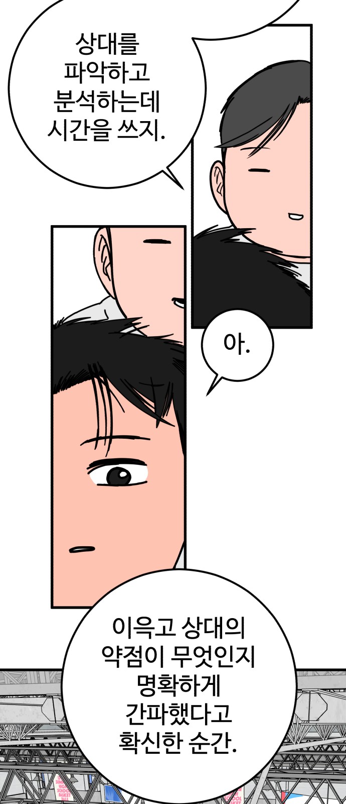 65 페이지