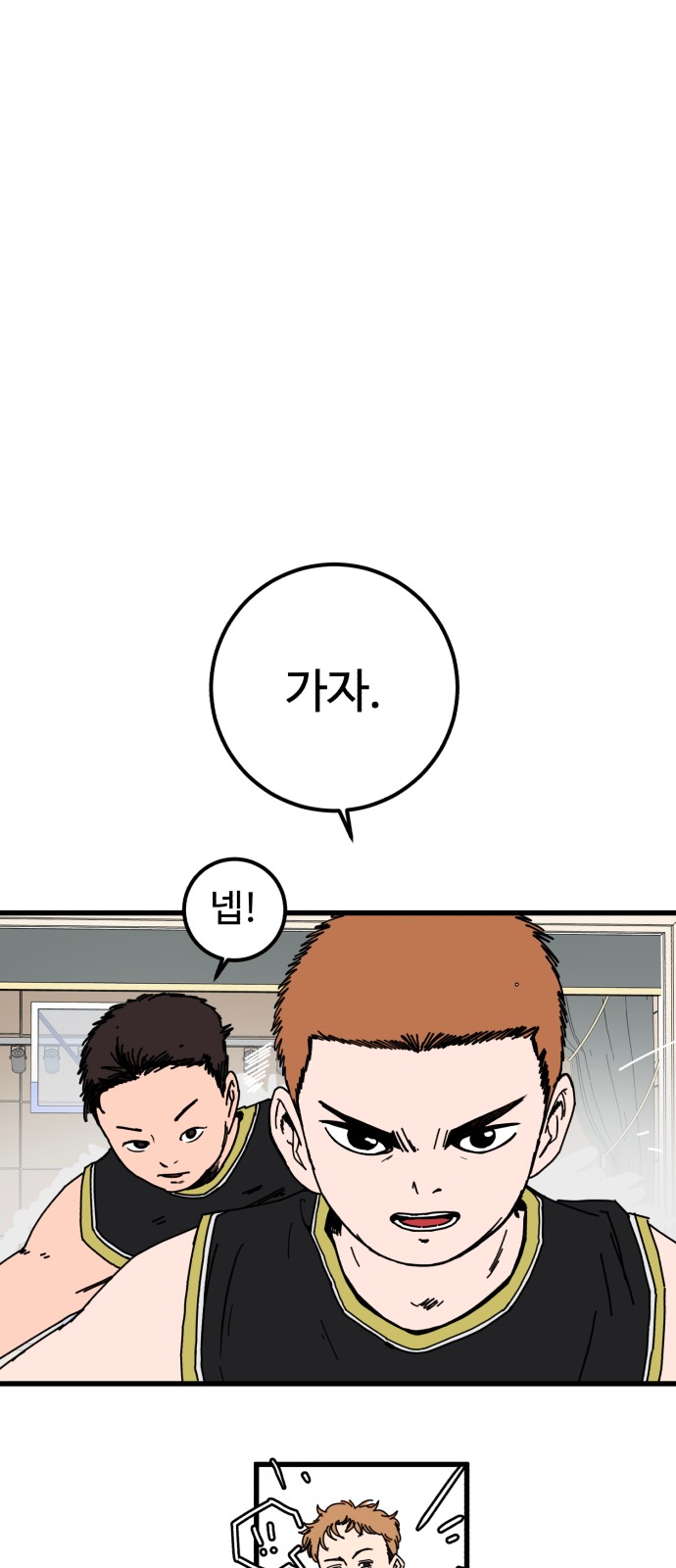 67 페이지