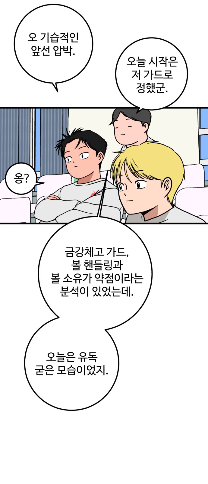 70 페이지