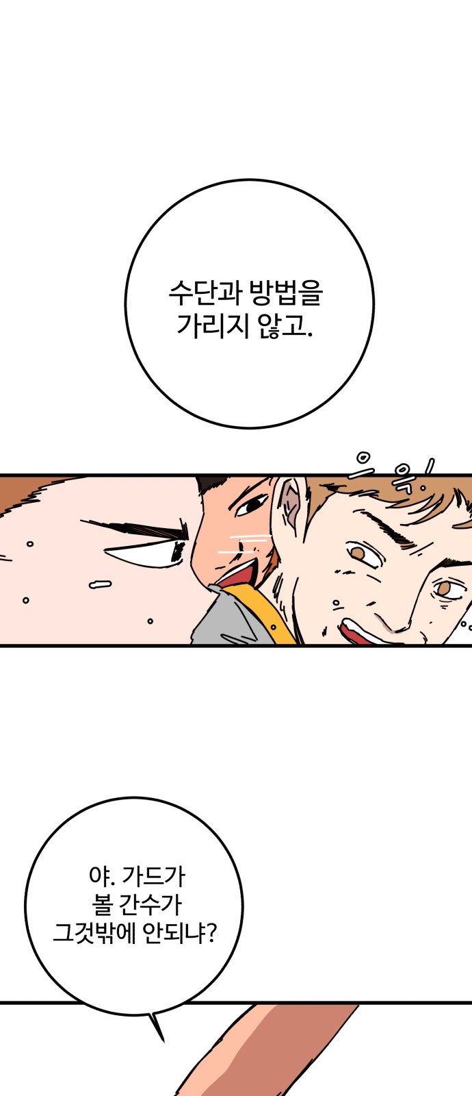 75 페이지