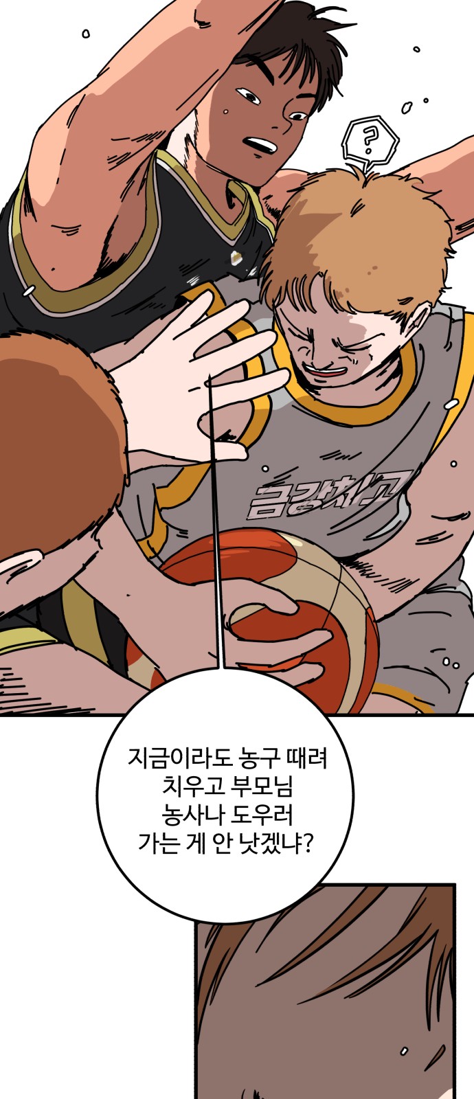 76 페이지