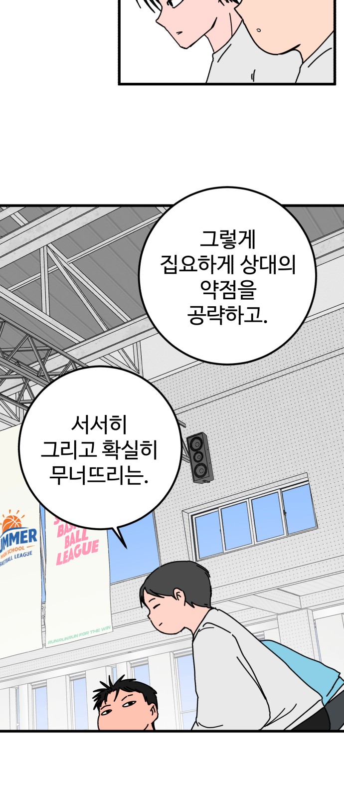 79 페이지