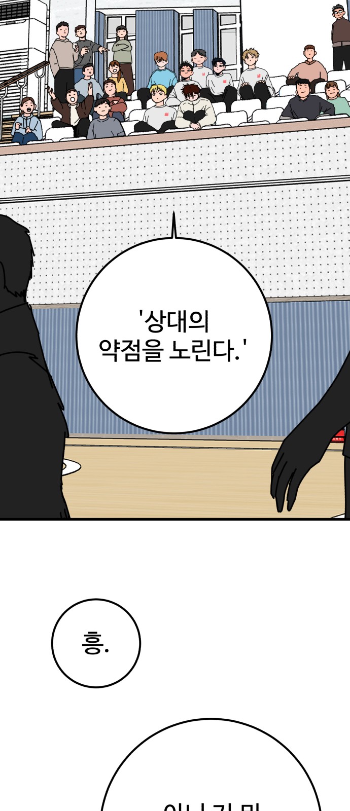 84 페이지