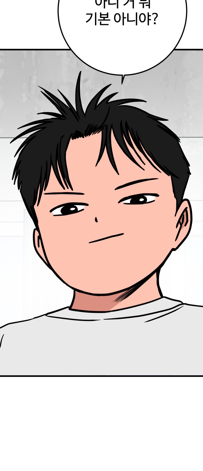 85 페이지