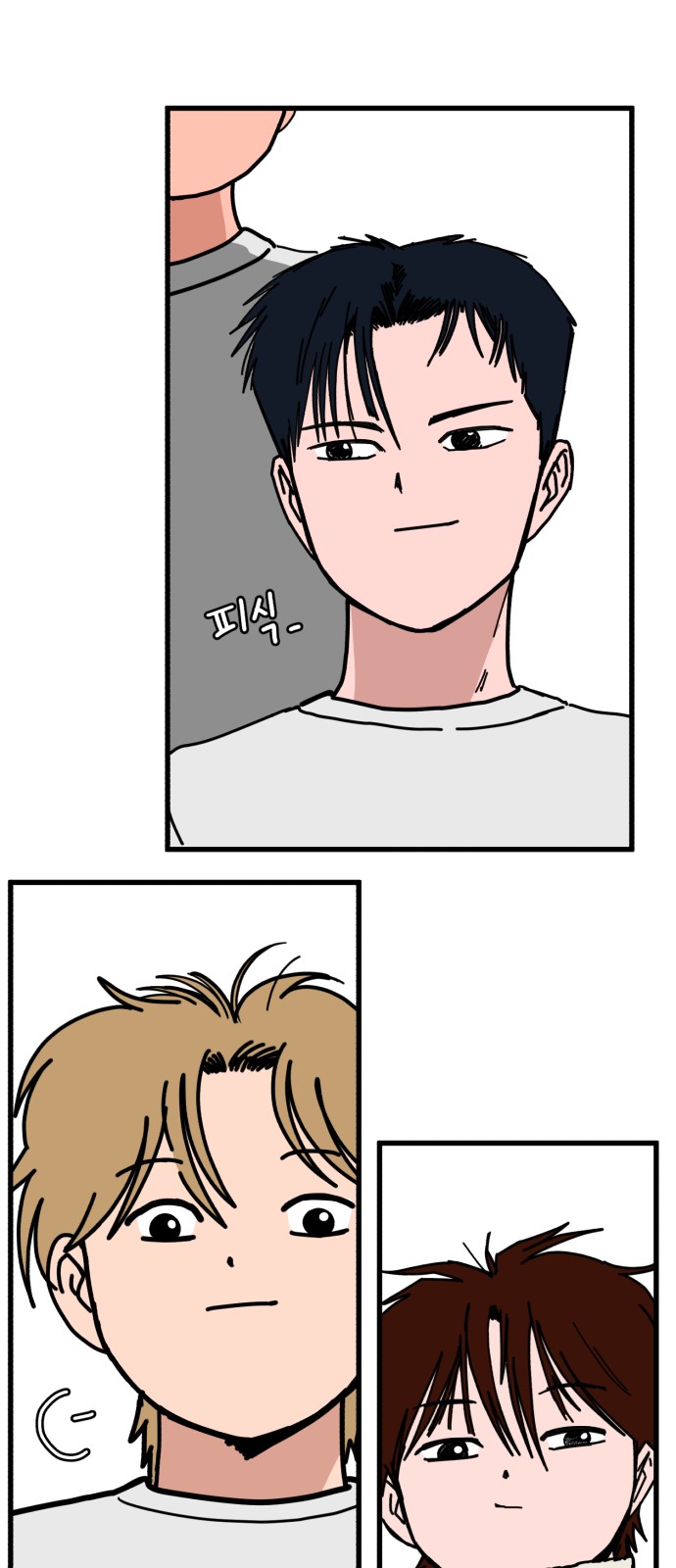 86 페이지