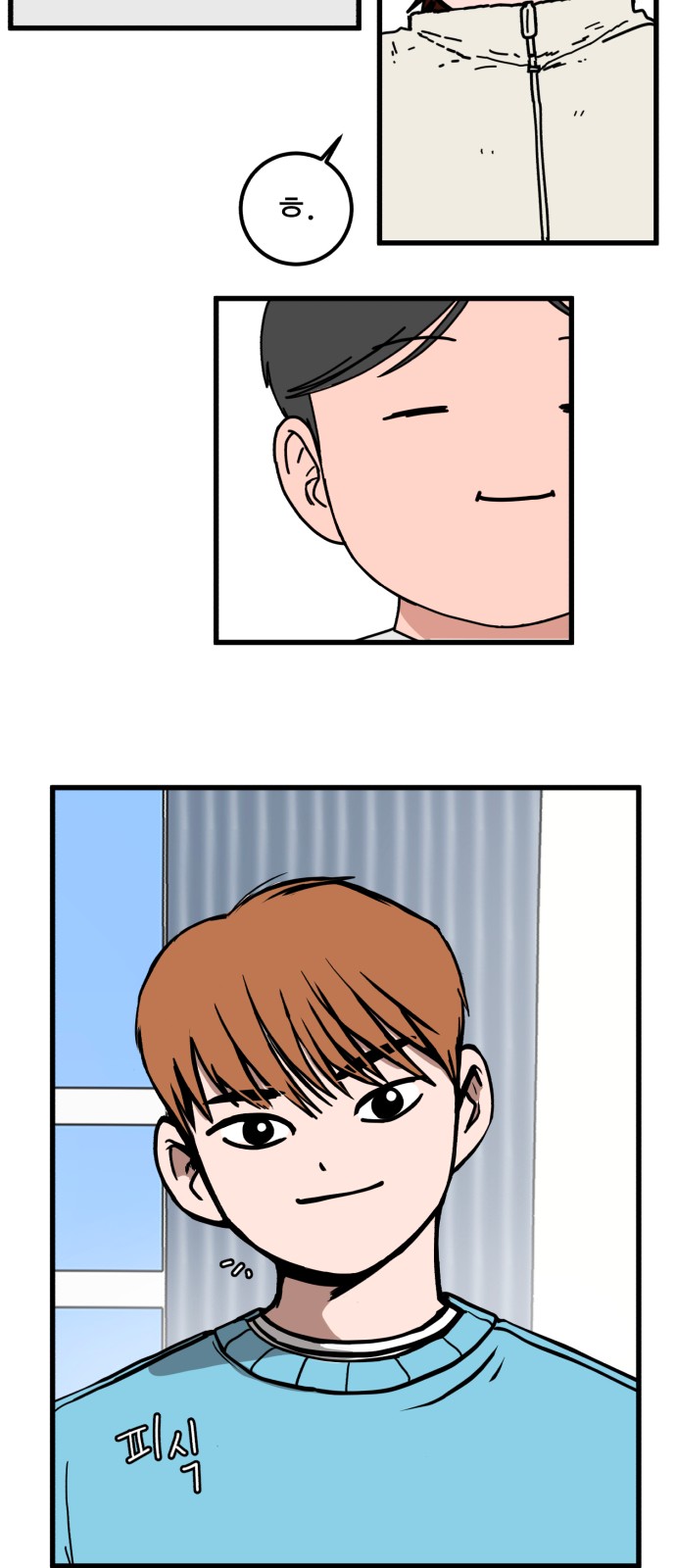 87 페이지