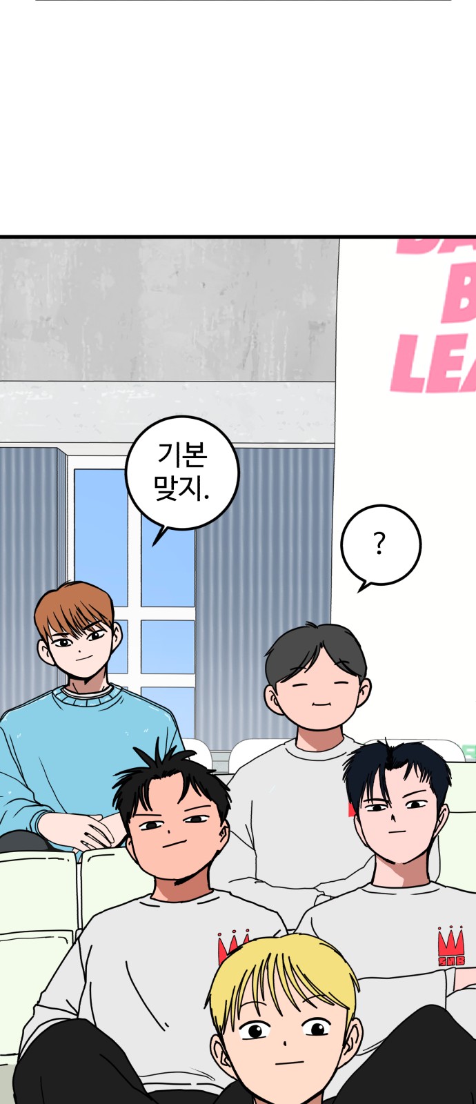 88 페이지
