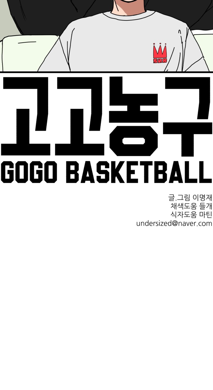 89 페이지