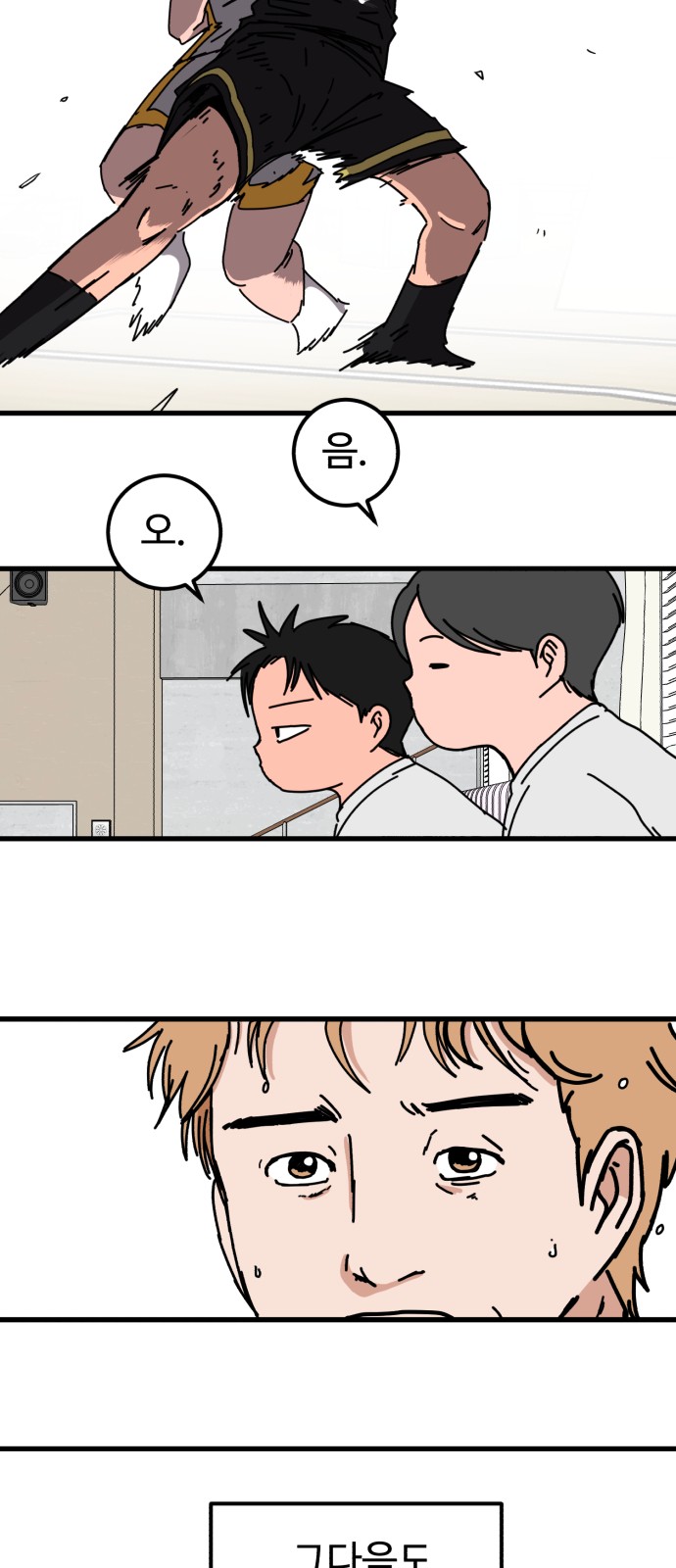 16 페이지