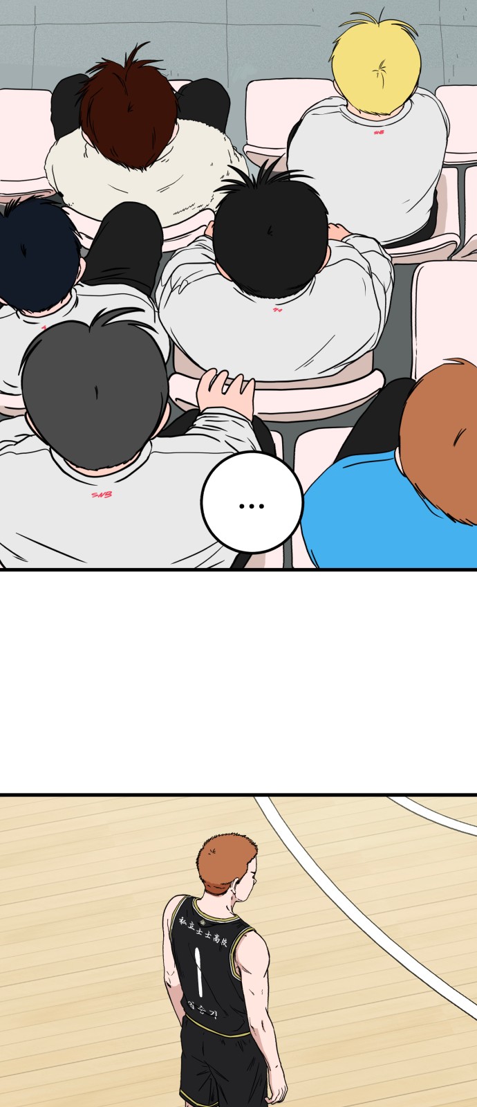 2 페이지