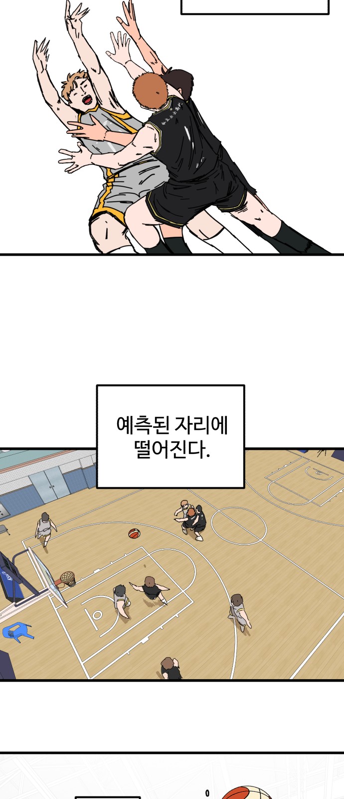 20 페이지