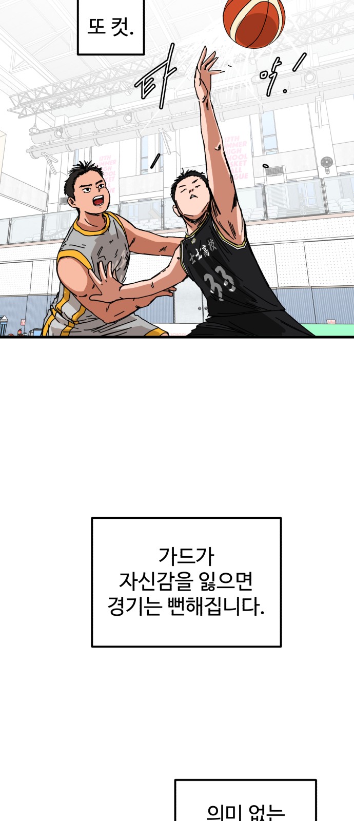 21 페이지