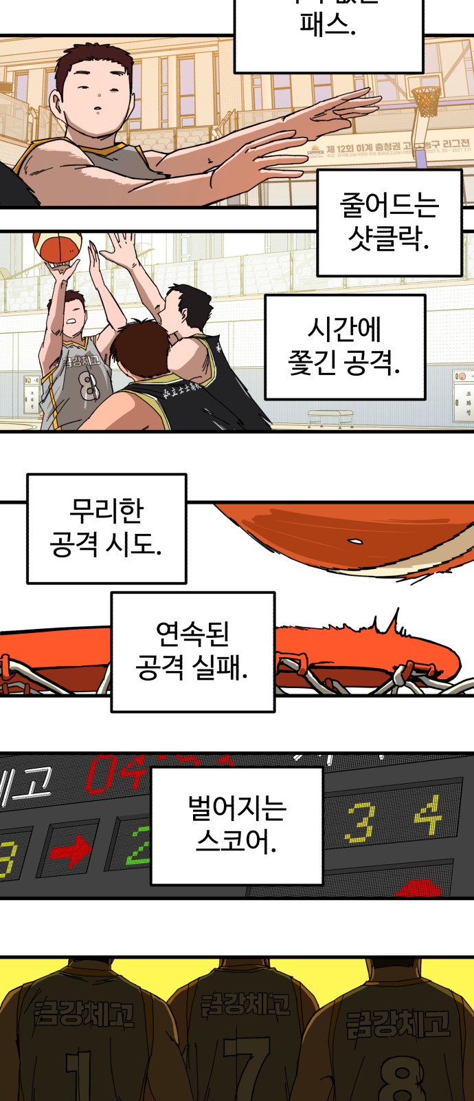 22 페이지