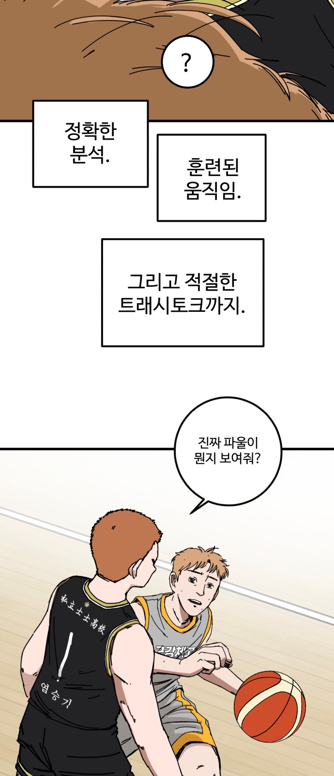 27 페이지