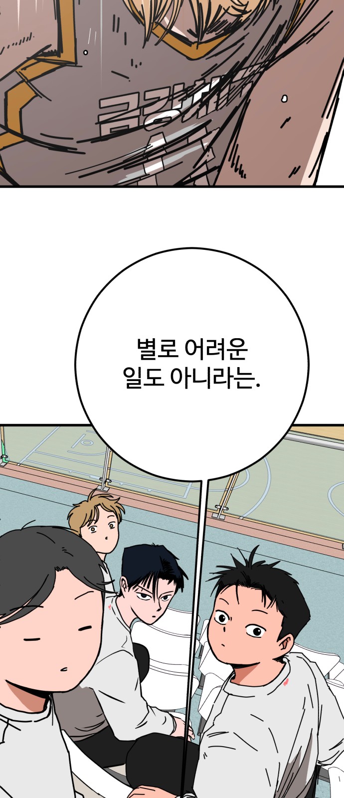 31 페이지