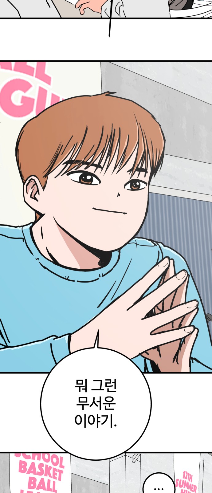 32 페이지