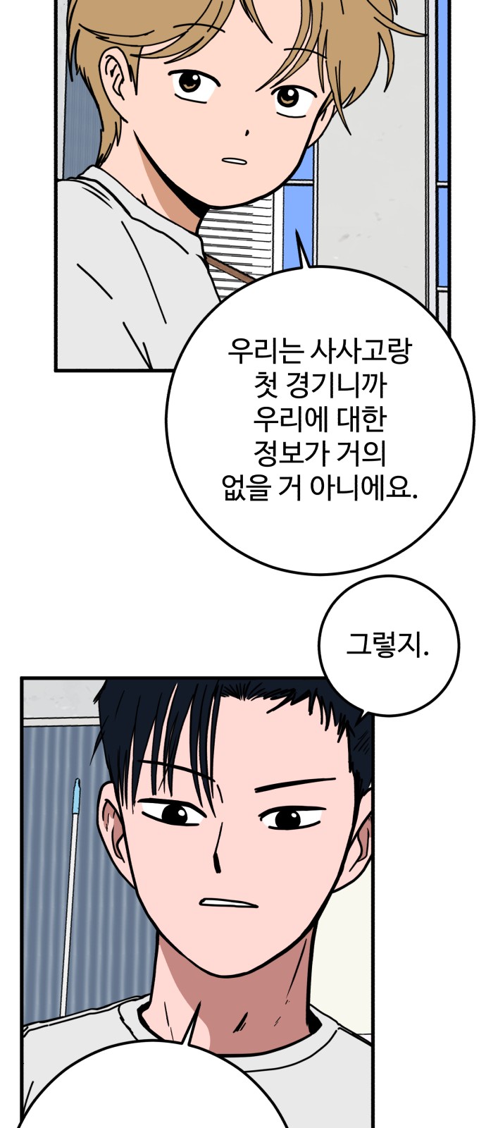 34 페이지