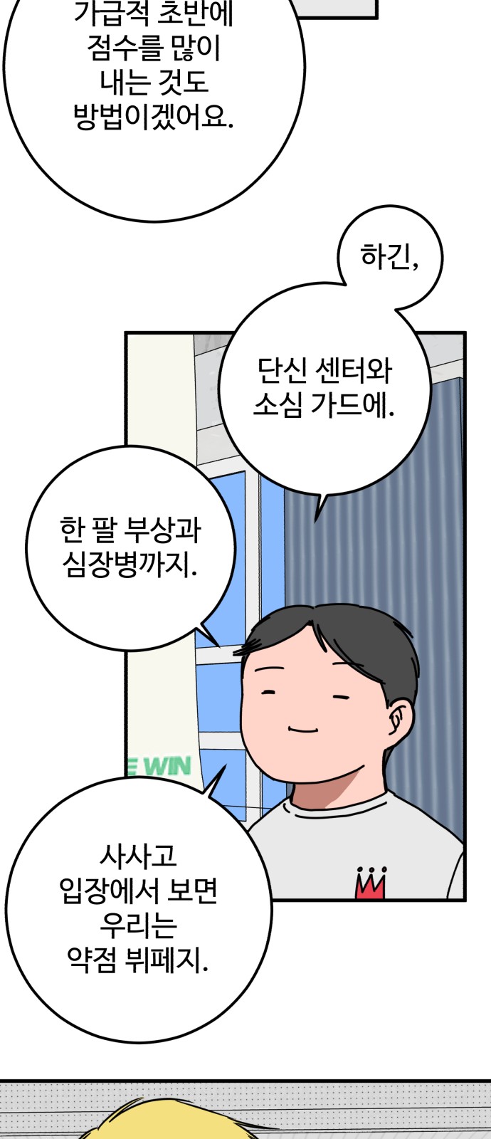 35 페이지