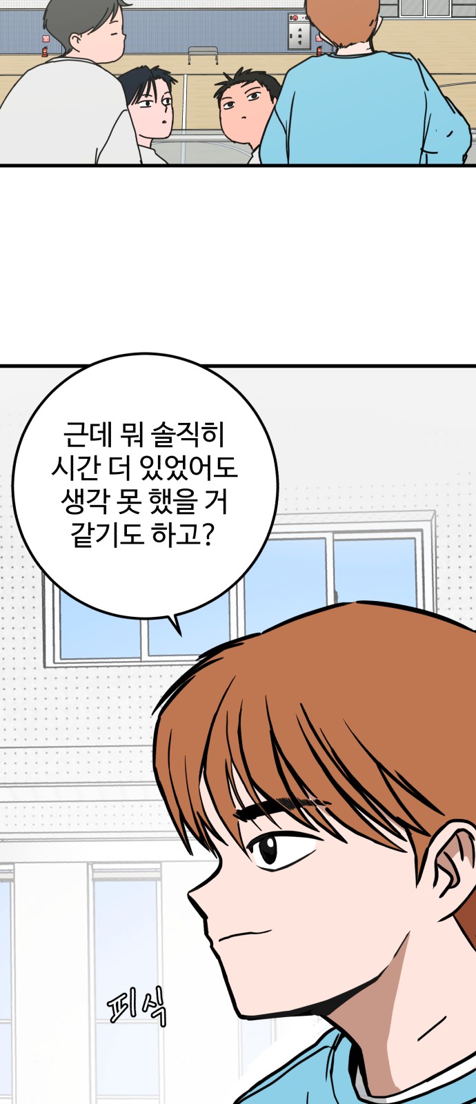 40 페이지