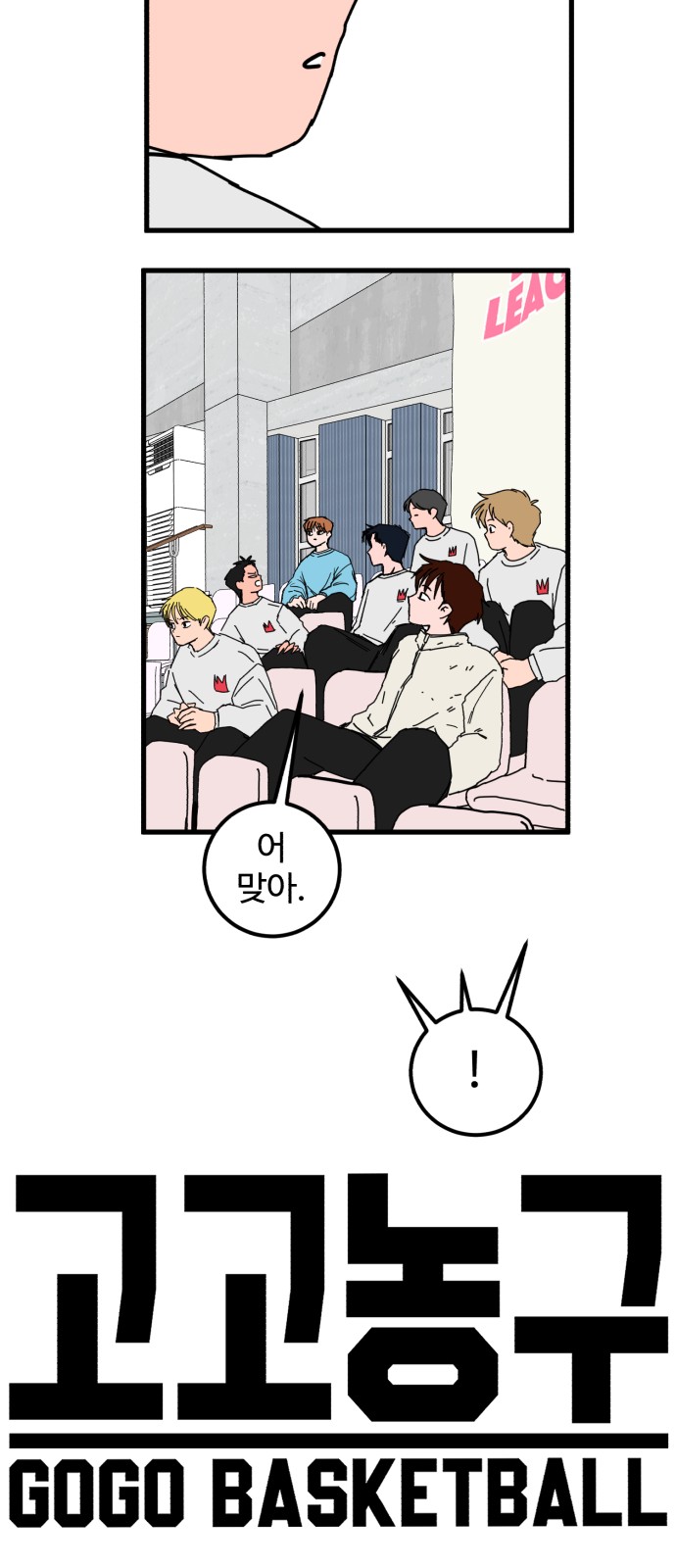 42 페이지