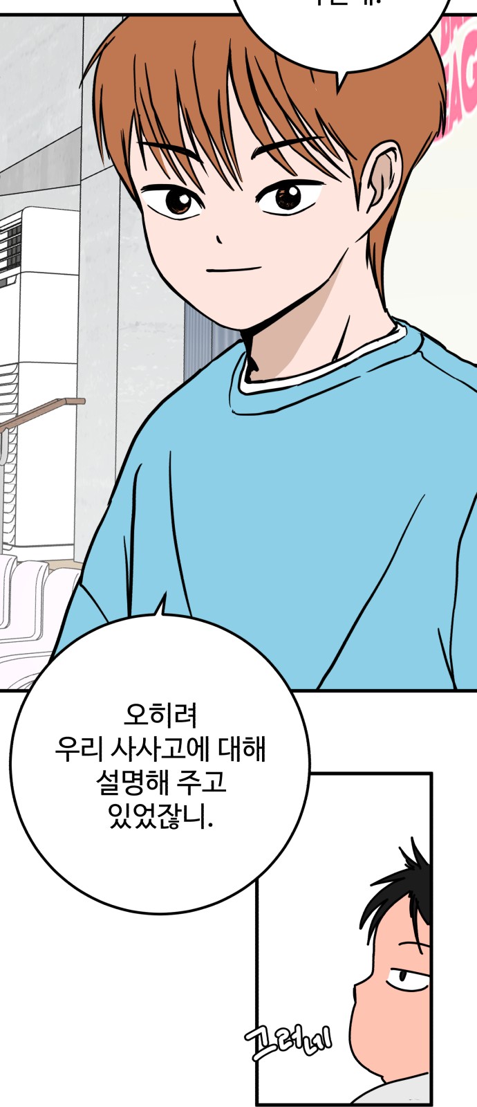 44 페이지