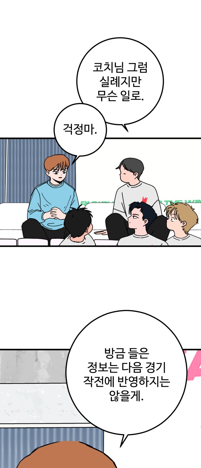 45 페이지