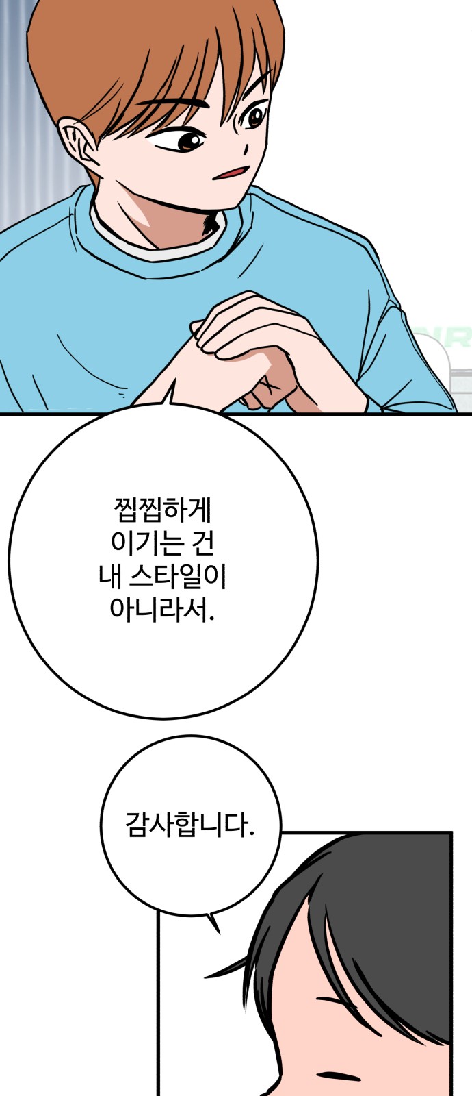 46 페이지