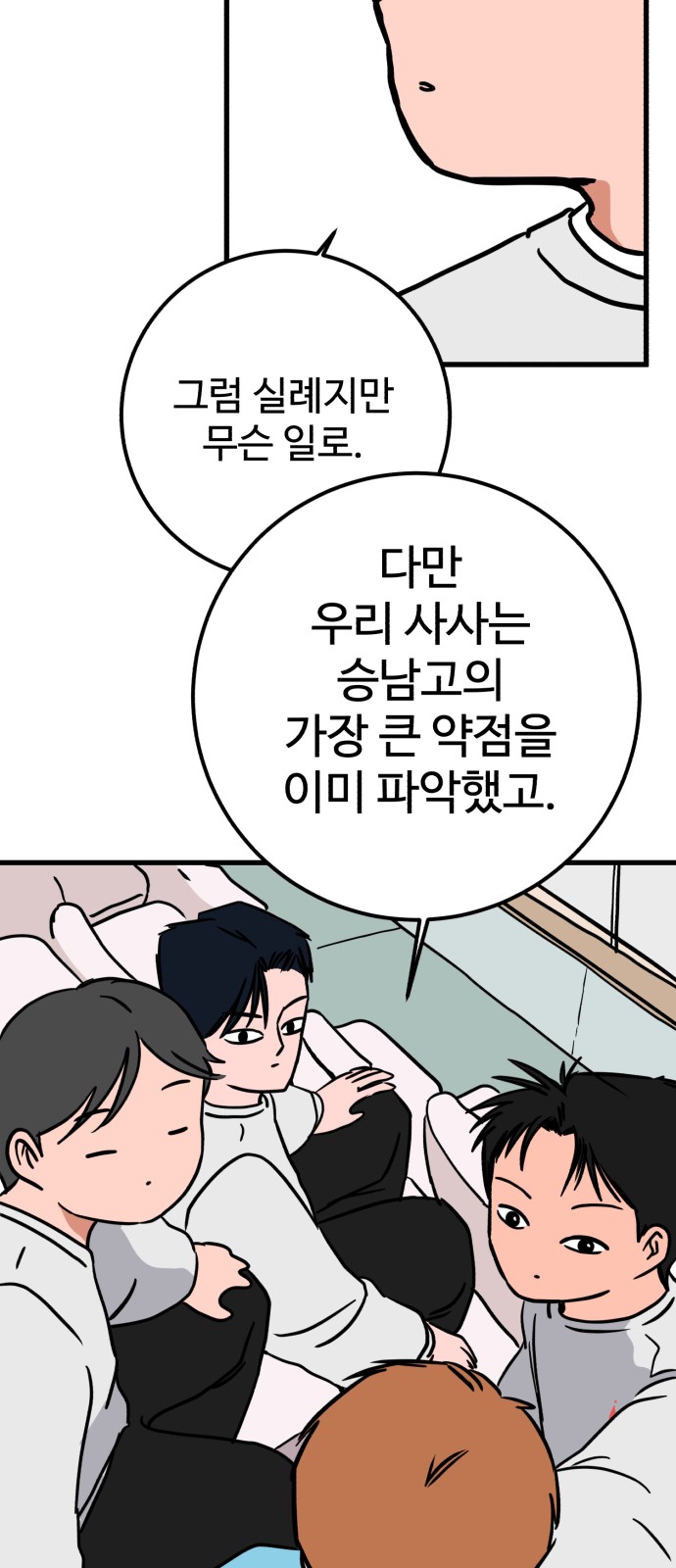 47 페이지