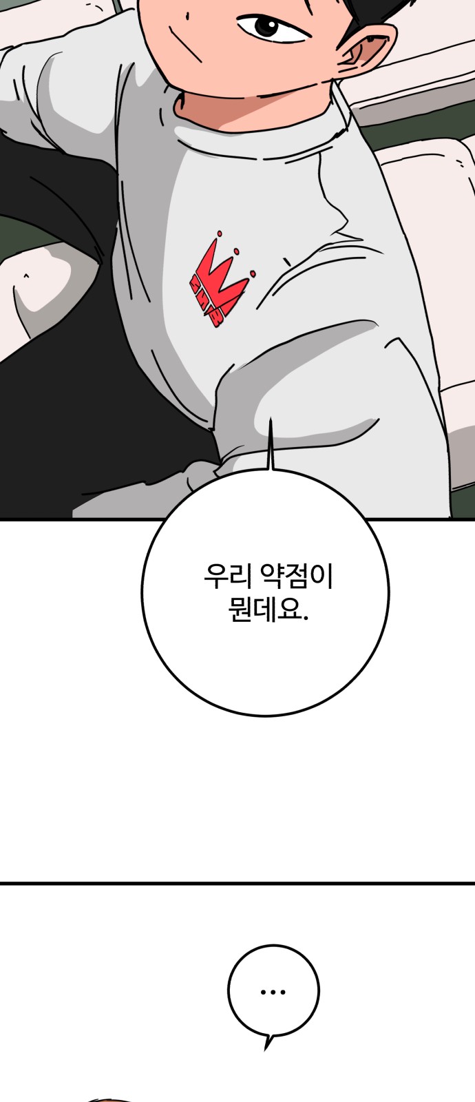 50 페이지