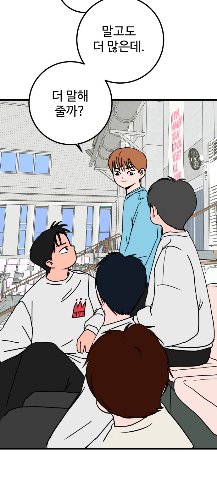 55 페이지
