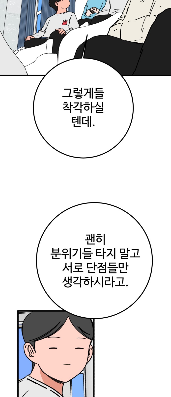 67 페이지