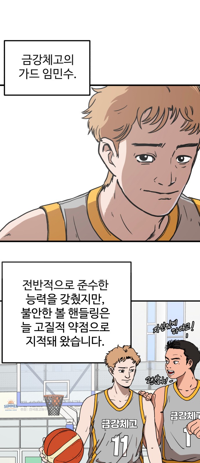7 페이지