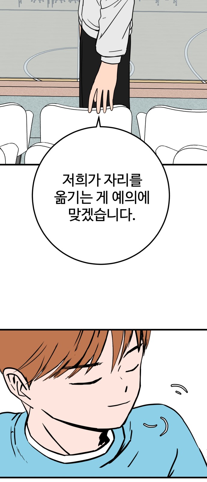 71 페이지