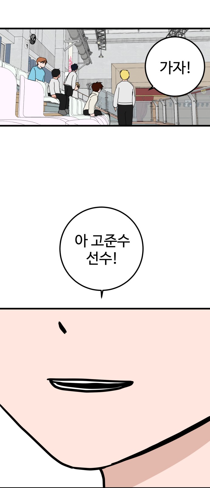 72 페이지