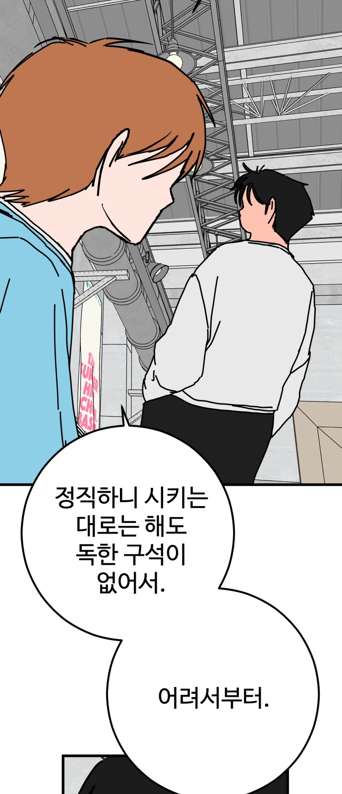 74 페이지