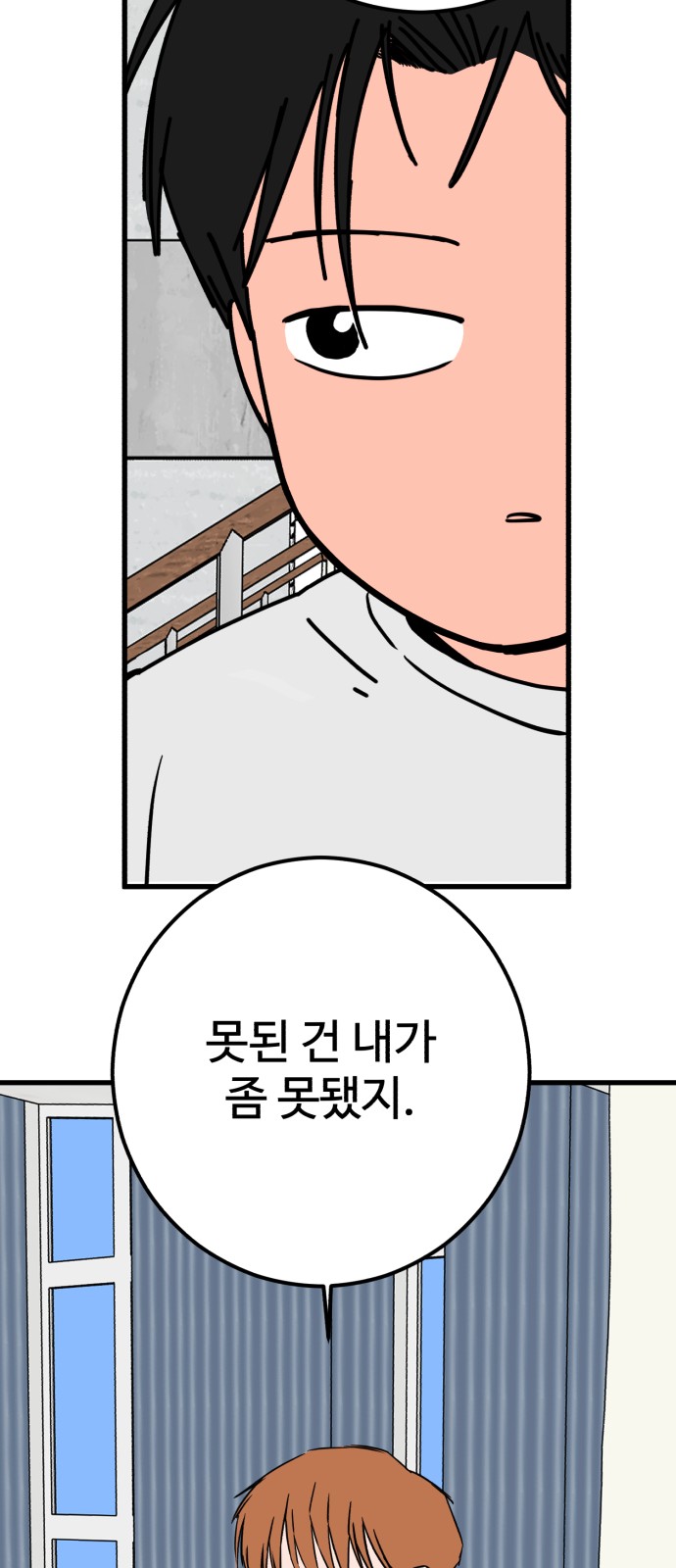 75 페이지