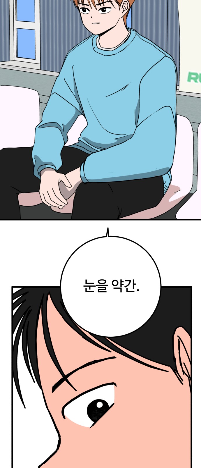 76 페이지