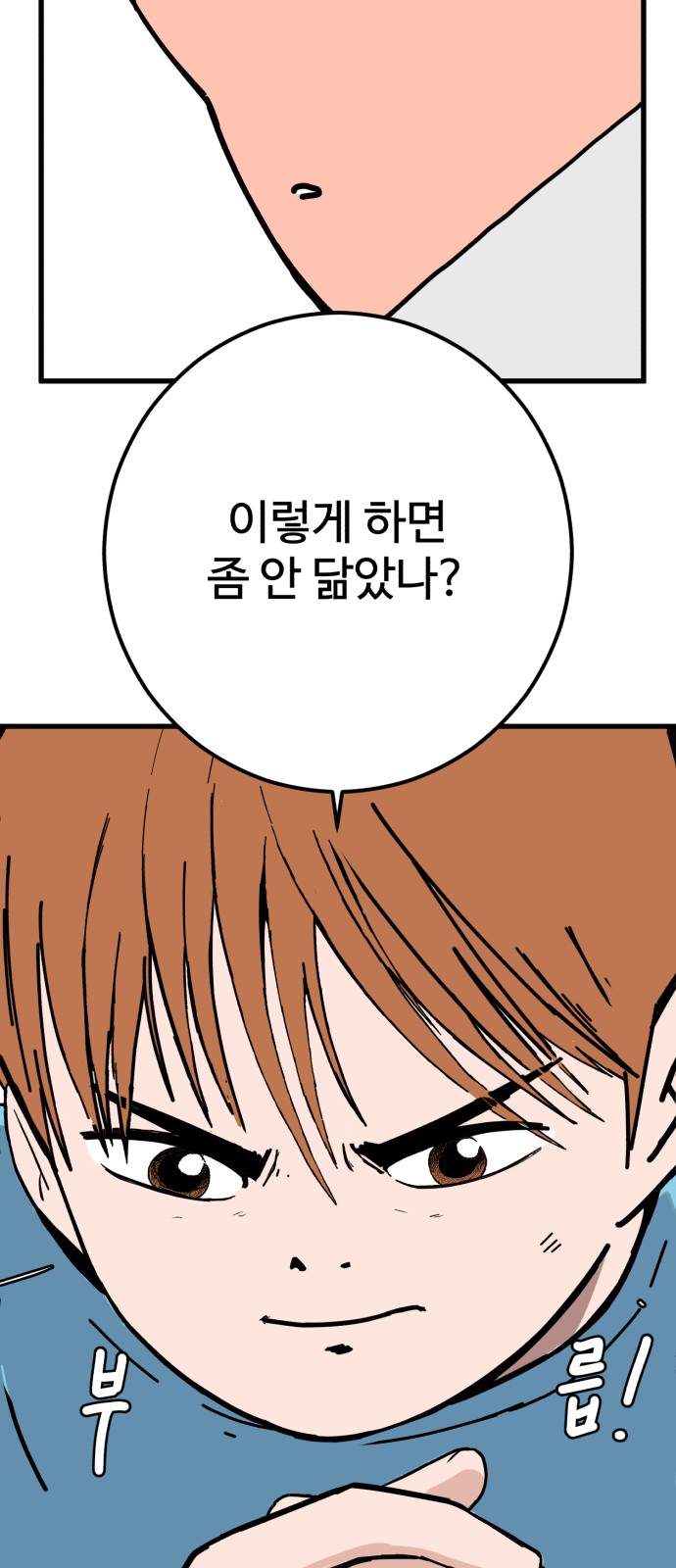 77 페이지