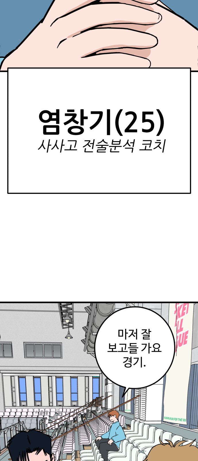 78 페이지