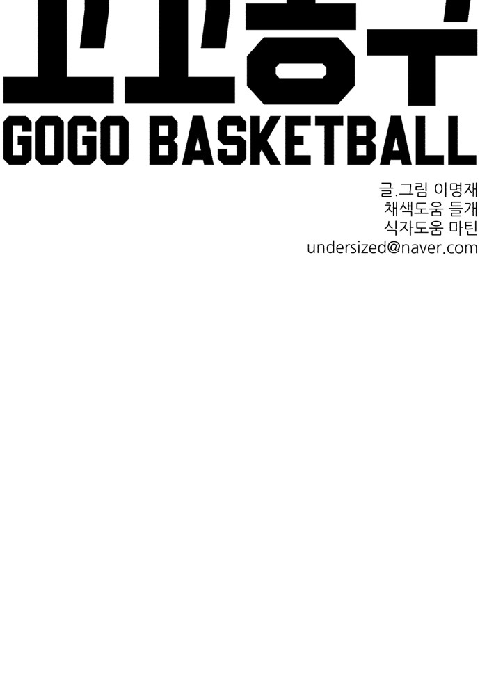 101 페이지