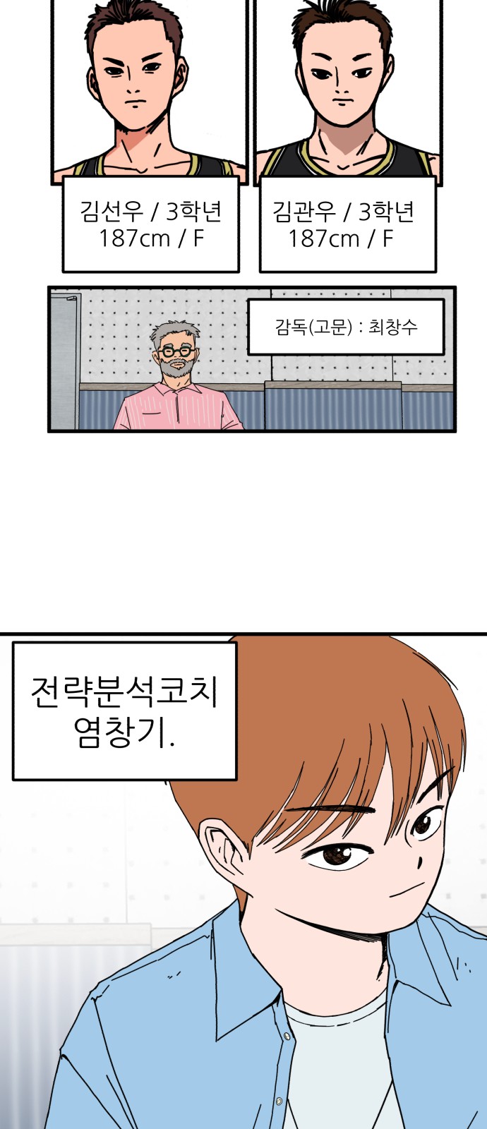 11 페이지