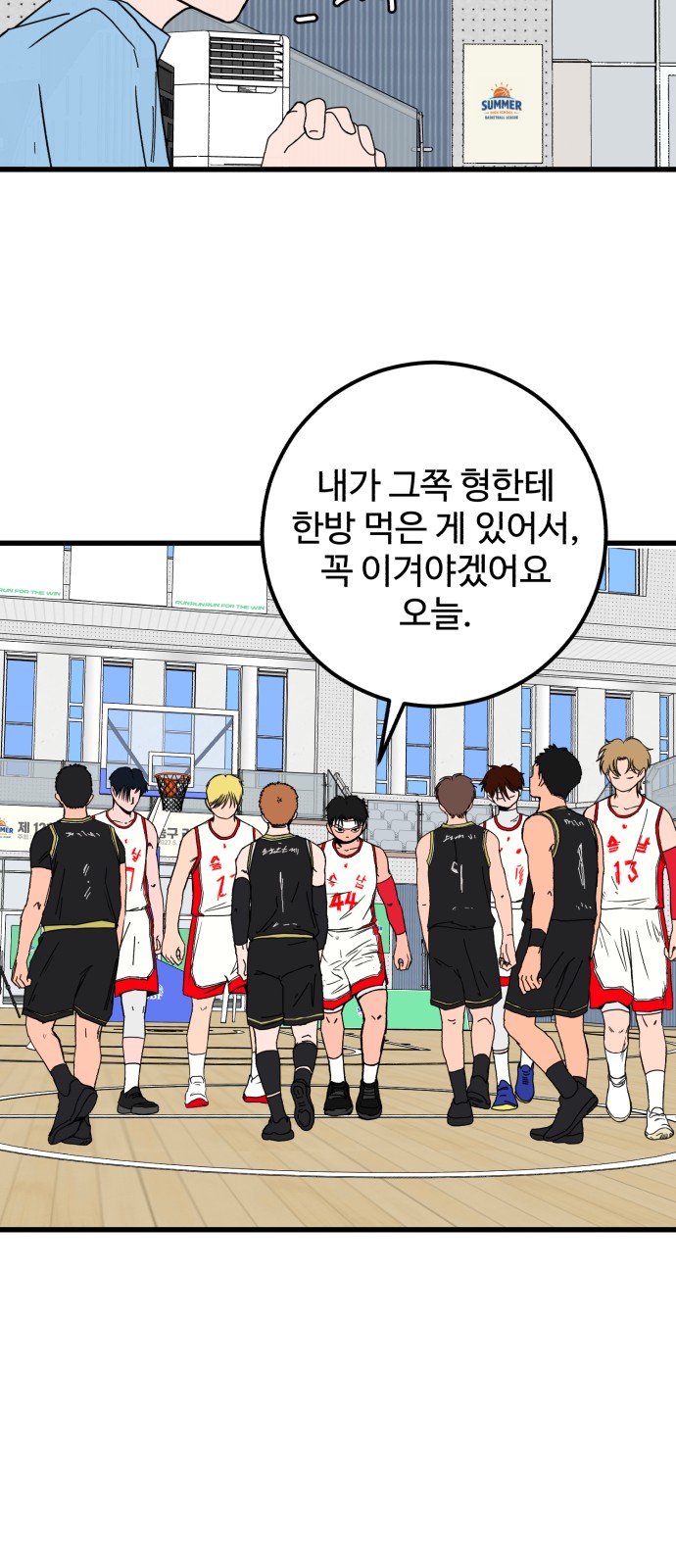 14 페이지